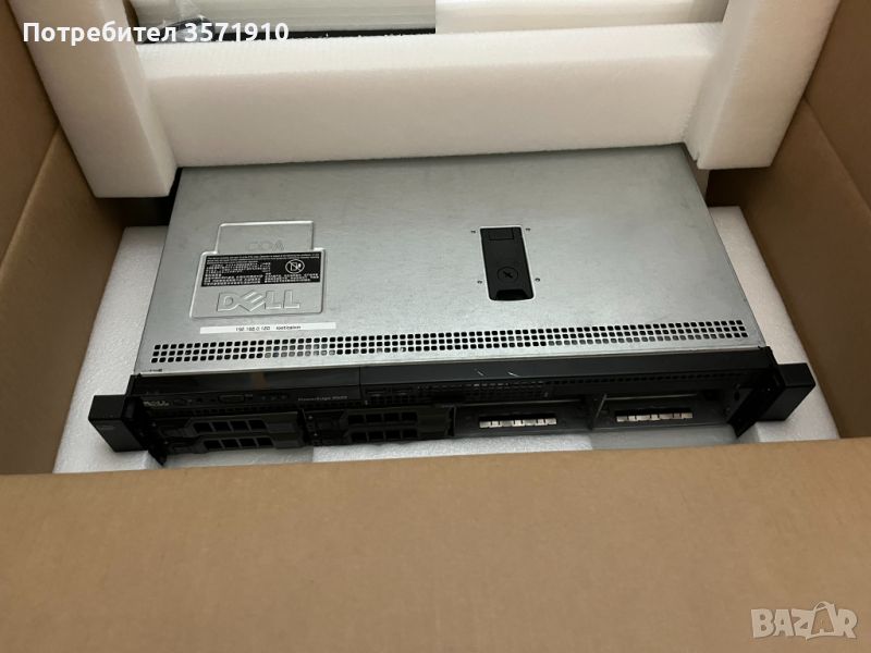Dell PowerEdge (R520) Server - Дел сървър, снимка 1