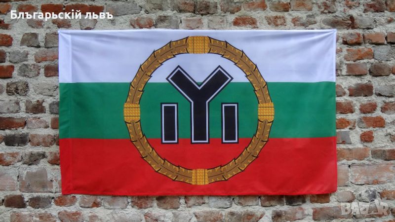 Знаме венец IYI, снимка 1