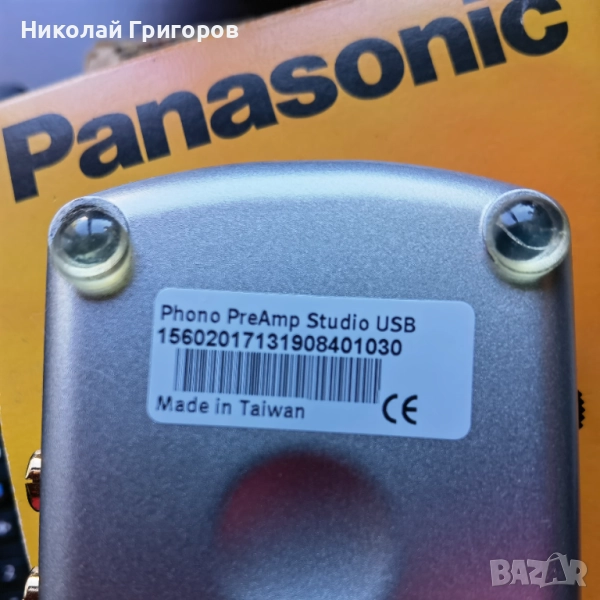 Terratec phono preamp studio usb, снимка 1