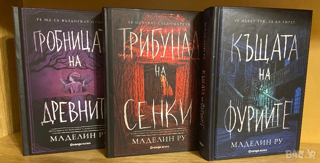 Фентъзи книги , снимка 1