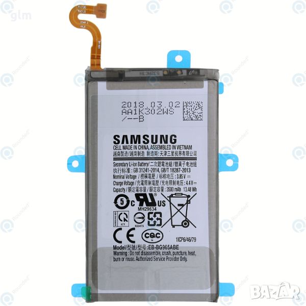 НОВИ!! Батерия за Samsung Galaxy S9 Plus, SM-G965F, снимка 1