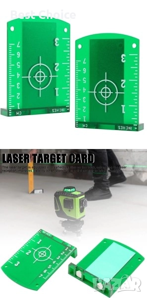 Магнитни мишени за лазерен нивелир, зелена, снимка 1