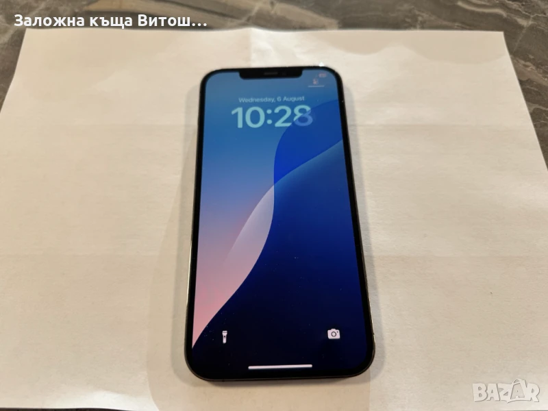 Iphone 12pro Max 128 gb 480лв, снимка 1