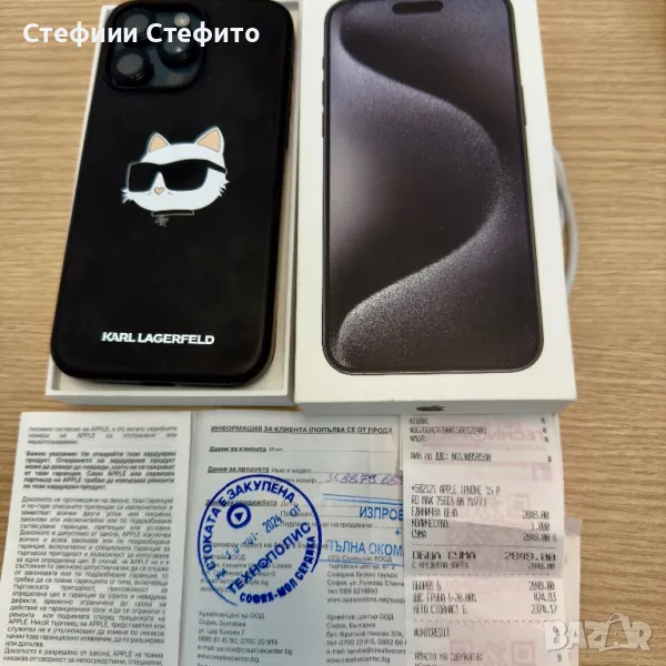 Iphone 15 Pro Max, снимка 1