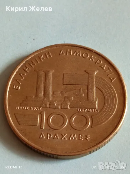  Монета 100 драхми 1997г. Гърция Световно първенство по лека атлетика 34946, снимка 1