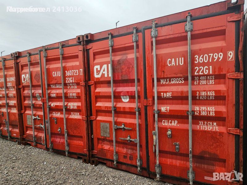 Моркси контейнери за склад под наем в Складове в гр. София - ID45964375 ...