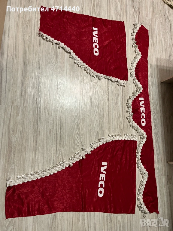 Комплект от 3 части декоративни пердета за Ивеко Iveco , снимка 1