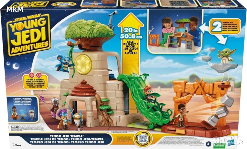 Нов Star Wars Tenoo Jedi Temple 50,8 см висок комплект за игра с екшън фигурки, снимка 1