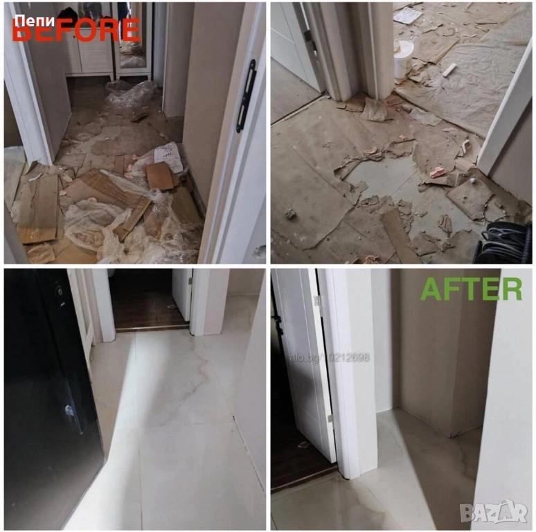 Професионално почистване на частни домове, вили, офиси, складови помещения, жилищни входове, снимка 1