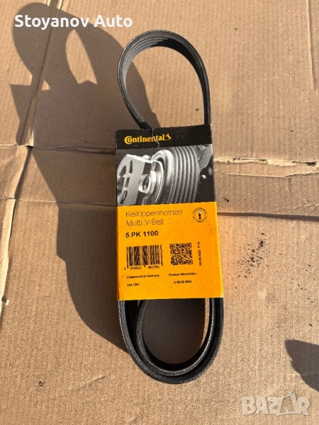 Пистов ремък CONTITECH 5PK1100, снимка 1