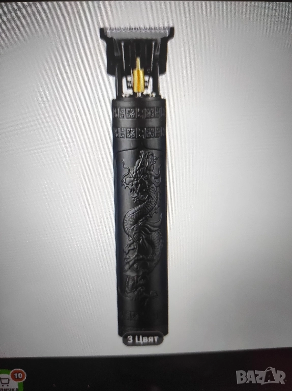 Trimmer Vintage T9, снимка 1