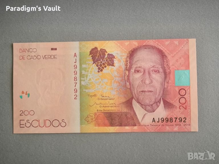 Банкнота - Кабо Верде - 200 ескудос UNC | 2019г., снимка 1