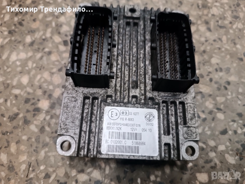 ECU компютър фиат кубо fiat qubo IAW5SF8.P3 HW403 , 51868984 , BC.0102001, снимка 1