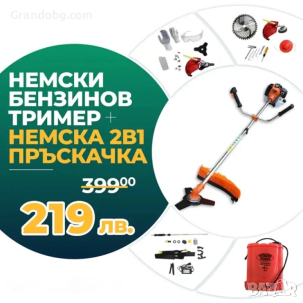 Немски Бензинов Тример WerkBull с 10 подаръка + Акумулаторна Пръскачка за трева, снимка 1