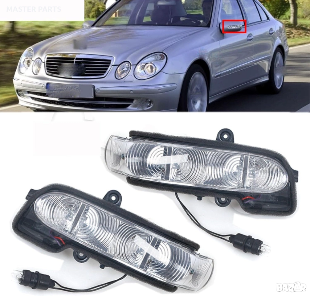 LED Мигачи за Mercedes W211 и  W463 - 100% Оригинална Визия  UV Защита, снимка 1