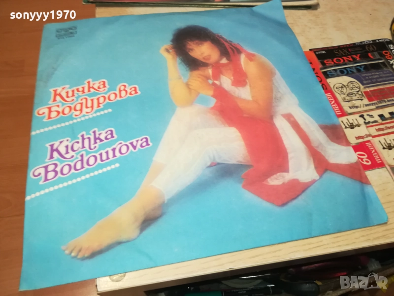 КИЧКА БОДУРОВА 2909251807, снимка 1