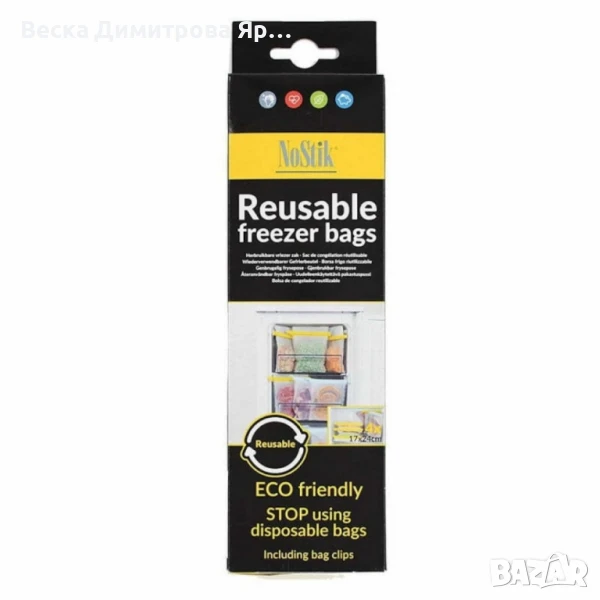 Торбички за фризер 4бр. NoStik , 17x24см., бял,  в кутия, снимка 1