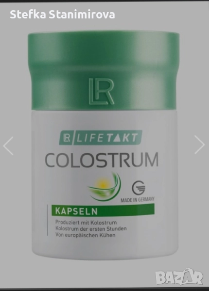 Коластра, снимка 1