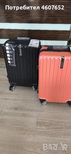 продавам , снимка 1