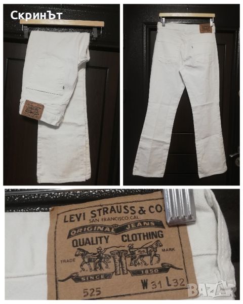 Levis/M, Отлично състояние! , снимка 1