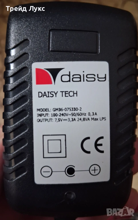 Захранващи адаптери GM36-075330-2 7.5V 3.3A - 3 броя, снимка 1