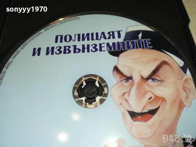 ПОЛИЦАЯТ И ИЗВЪНЗЕМНИТЕ DVD 2705241123, снимка 8 - DVD филми - 45927368