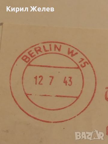 Стар пощенски плик с печати Дойче Райх поща 1943г. За КОЛЕКЦИОНЕРИ 45999, снимка 2 - Филателия - 46257808