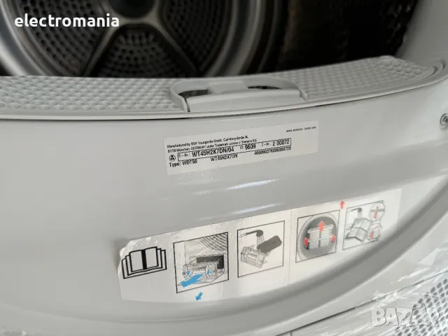 сушилня с термопомпа "Siemens" IQ300 iSensoric WT45H2K7DN 7кг, снимка 8 - Сушилни - 46978062