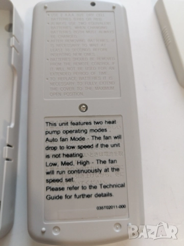 Дистанционно за климатик/термопомпа YORK, снимка 5 - Климатици - 51866688