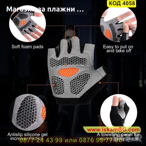 Еластични ръкавици без пръсти за колоездене или фитнес в черен цвят - КОД 4058, снимка 9 - Ръкавици - 45221285