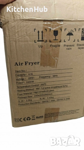 Модерен цифров въздушен фрайър, обем 4,5 литра за здравословно и бързо готвене, снимка 6 - Други - 52382300