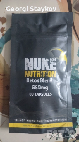 Грахов протеин изолат "Nuzest" - Smooth Vanilla + подарък детокс, снимка 10 - Хранителни добавки - 53074205