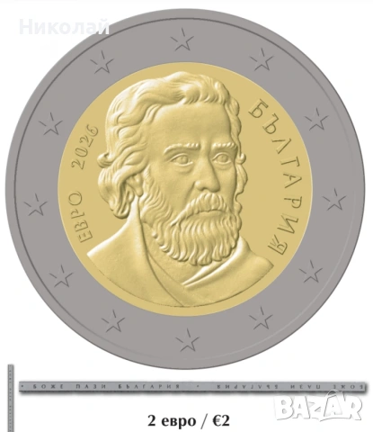 Продават се български евро монети UNC ( не циркулирали ), снимка 3 - Нумизматика и бонистика - 53586932