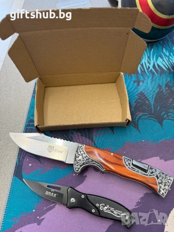 Мистериозна кутия - нож