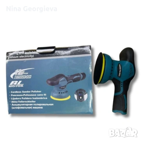 Автоматична полираща машина, 2 12V акумулатора, безжична, преносима, 2500-5000 об./мин., 8 скорости, снимка 5 - Полирмашини - 54090445