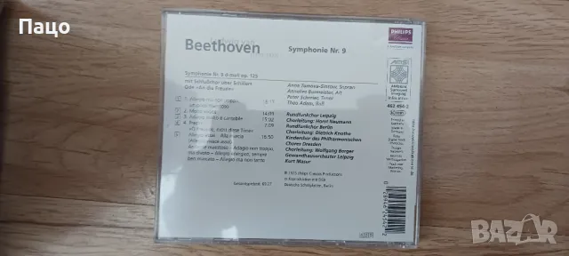 BEETHOVEN SYMPHONIE 9 CD, снимка 2 - CD дискове - 47736650