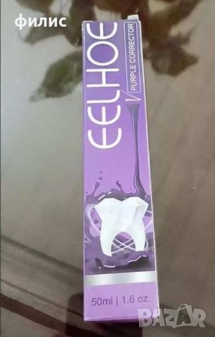 Избелваща паста за зъби Eelhoe, снимка 8 - Други - 45544918