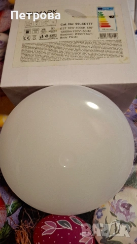 Лед лампа ELMARK