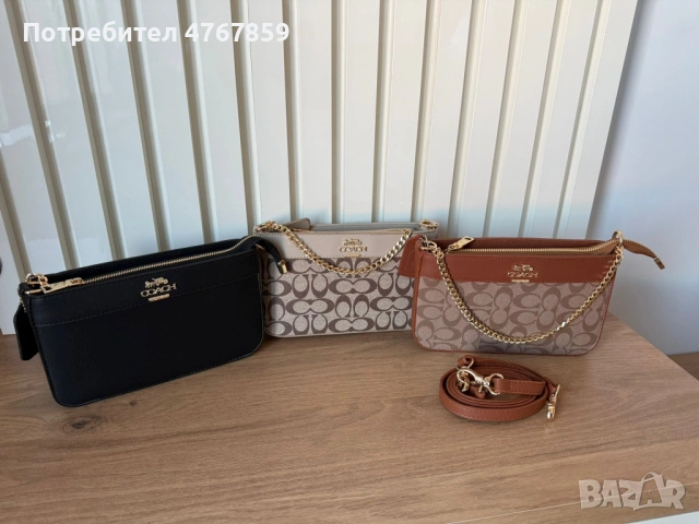 Дамски чанти за ежедневие и официални поводи!, снимка 3 - Чанти - 53863486