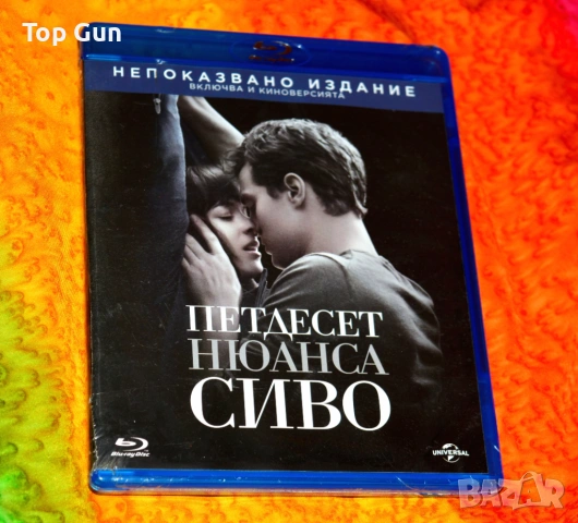 Блу Рей Петдесет нюанса сиво Blu Ray