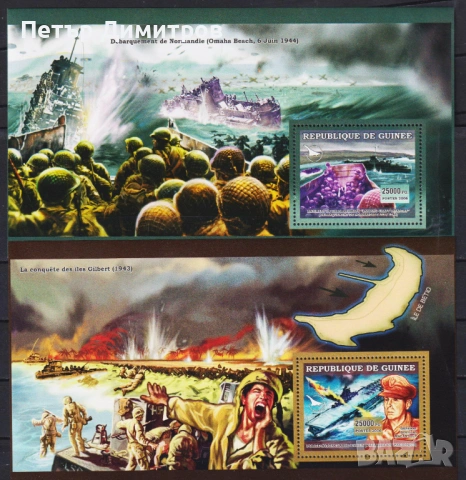 Чисти блокове II световна война Авиация Самолети Кораби Вертолети 2006 2007 2008 от Гвинея, снимка 8 - Филателия - 51540127