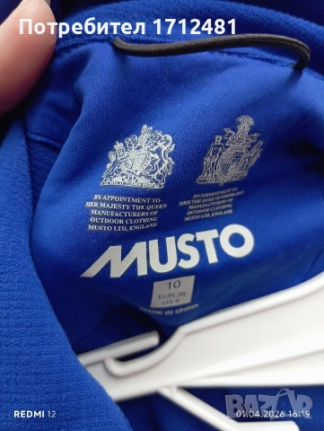 Musto яке S размер  яке , снимка 4 - Водни спортове - 54058097