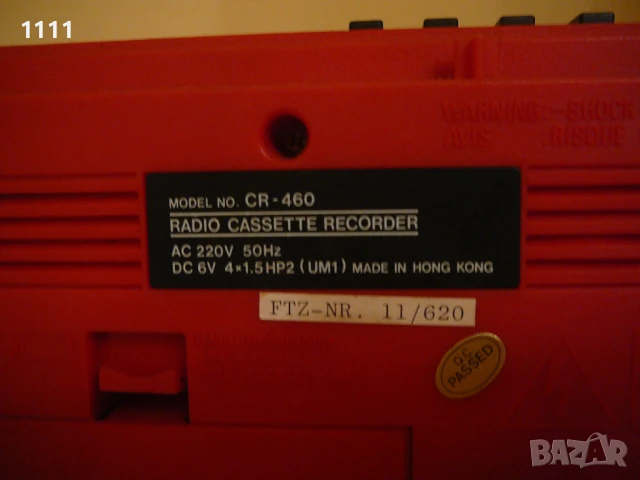 HAPPYTONE CR-460, снимка 8 - Ресийвъри, усилватели, смесителни пултове - 51046578