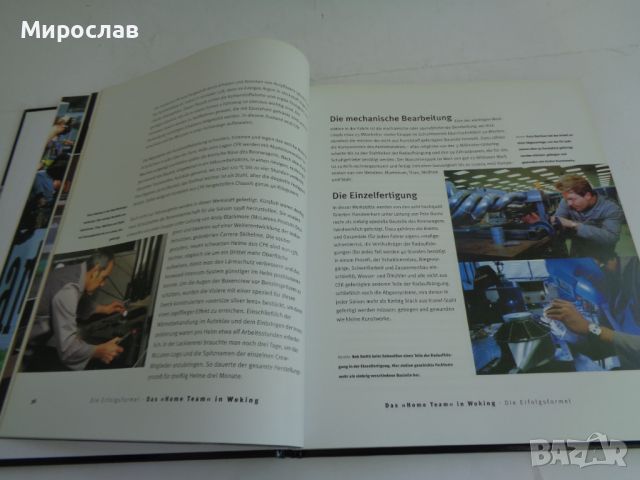 Mclaren Mercedes ФОРМУЛА 1 БОЛИД F1 КНИГА КАТАЛОГ АВТОМОБИЛ, снимка 3 - Специализирана литература - 46167725
