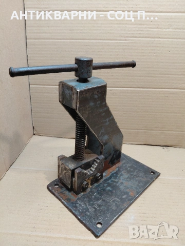 Соц Старо Тръбно Менгеме 7кг. НОМЕР 1033., снимка 2 - Антикварни и старинни предмети - 54128269