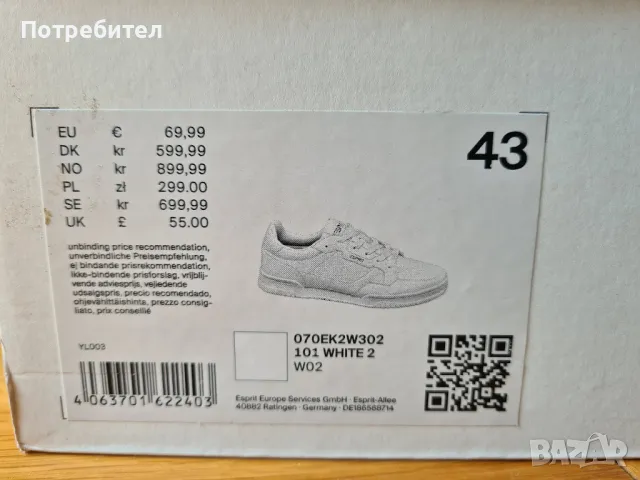 Нови бели мъжки обувки Esprit , снимка 3 - Спортно елегантни обувки - 49910180