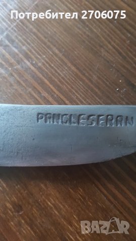 Нож, снимка 3 - Ножове - 51413438