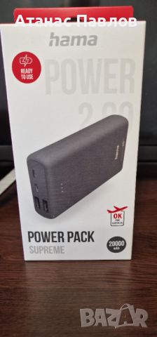 Външна батерия Power Pack 20000 mAh, снимка 2 - Външни батерии - 46005157