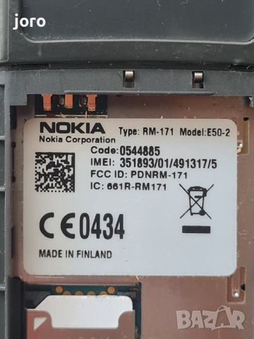 nokia е50-2, снимка 10 - Nokia - 46575824