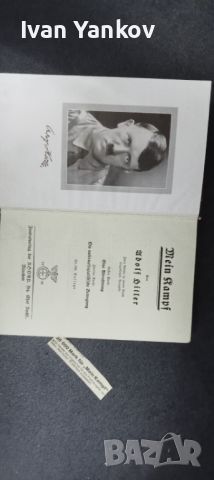 Adolf Hitler - Mein Kampf 1938, снимка 2 - Специализирана литература - 46425206